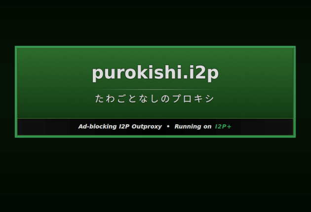 I2P Outproxy